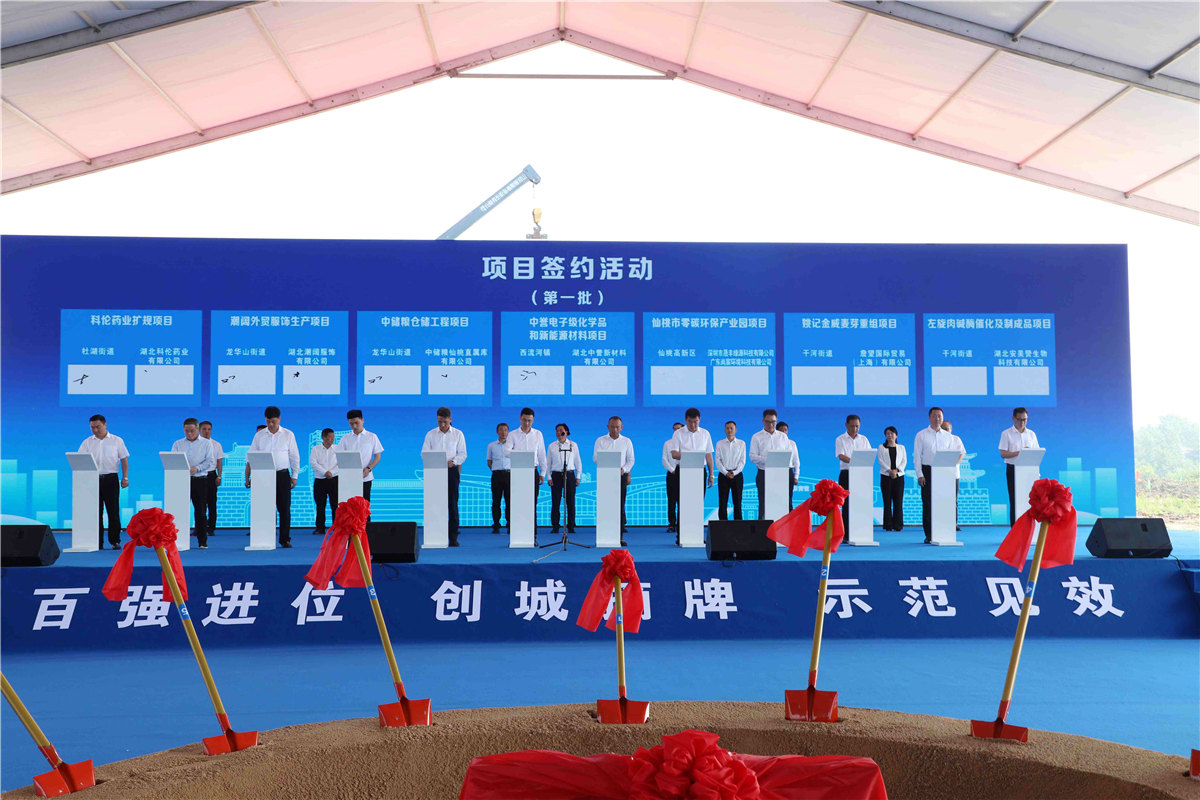 BLUESKY Phase II ZHONGYU Electronic-grade Chemicals and New Energy Materials Project Signed to Start Construction