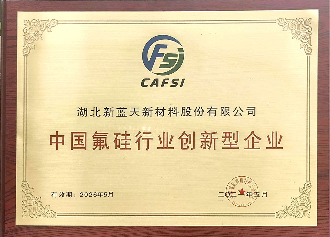 Innovative enterprise